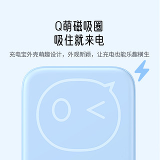 绿联磁吸无线充电宝10000毫安适用苹果16pro小米iPhone