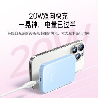绿联磁吸无线充电宝10000毫安适用苹果16pro小米iPhone