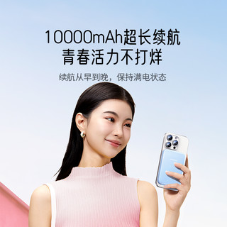 绿联磁吸无线充电宝10000毫安适用苹果16pro小米iPhone