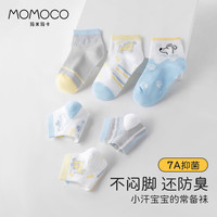 MOMOCO玛米玛卡儿童袜子3-12岁男童女童春夏网眼袜宝宝袜 条纹小狗 5双 9-12岁 (L) 脚长20-22CM
