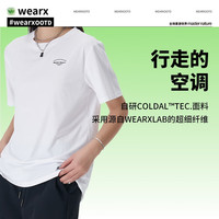 完型wearx速干T恤短袖女纯色正肩宽松夏季运动休闲冰感零感上衣 黄色 2XL