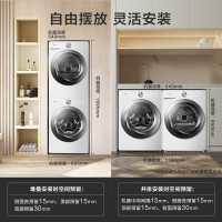 今日必买：小天鹅 小乌梅2.0系列 TG100S83PROW+TH100HS83PROW 热泵式洗烘套装 奶油白