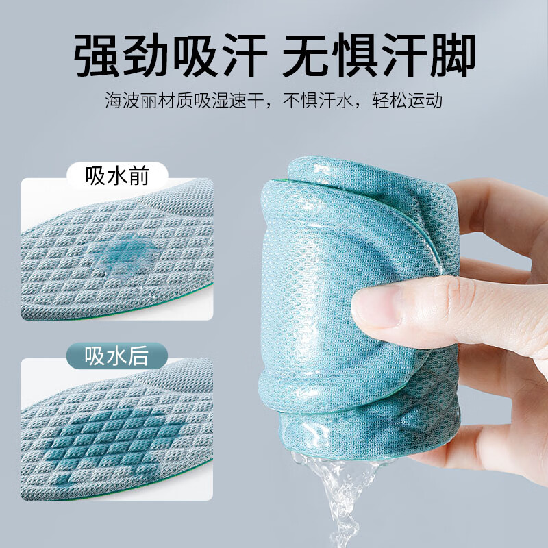 法戈菲夏季防臭鞋垫男汗脚吸汗透气抗菌不闷脚薄款除臭鞋垫运动防滑 2双装-灰色】抗菌防臭丨夏季 4142码