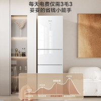 海信 Hisense BCD-222WTDG/S 风冷三门冰箱 222升 玉瓷白