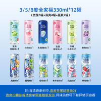 88VIP：锐澳 全家福 330ml*12罐