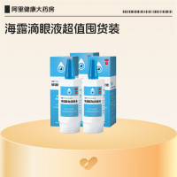 海露 玻璃酸钠滴眼液 10ml*5