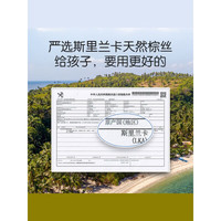 喜临门儿童床垫 白骑士系列 抗菌防螨护脊 天然椰棕邦尼尔弹簧偏硬床垫 【整网弹簧+天然椰棕】厚度20CM 120*200