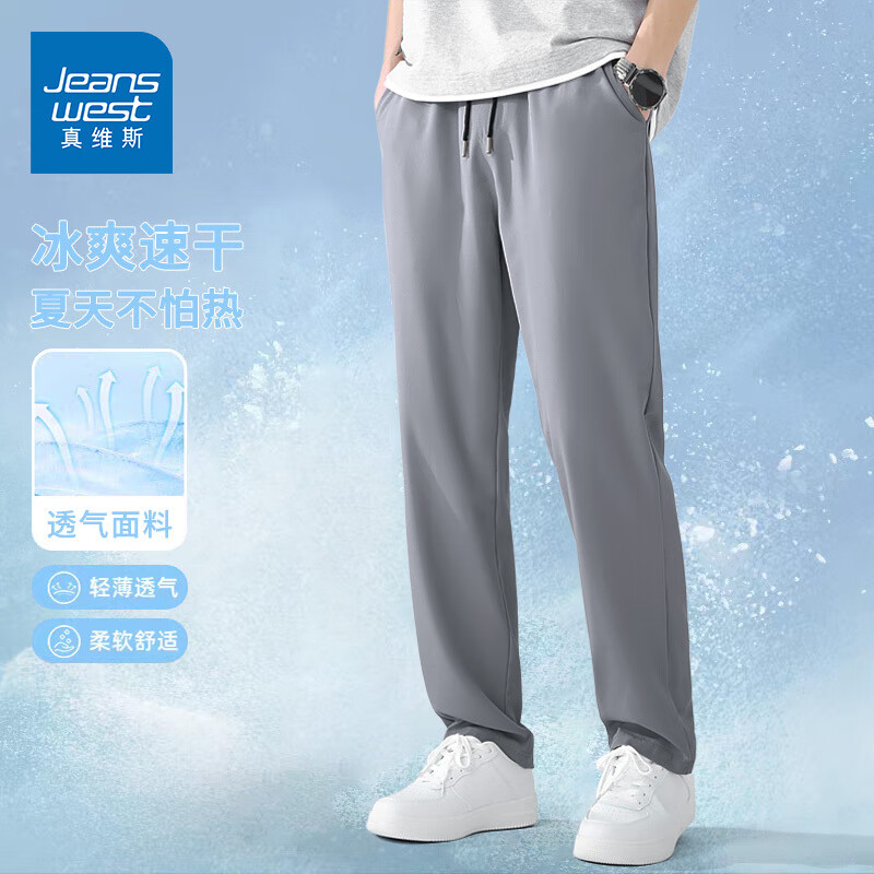 灰#ZS纯色