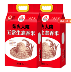 柴火大院 五常大米 10斤*2袋