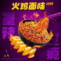 Lay's【乐事】辣味系列大波浪70g辣条味火鸡面休闲追剧零食