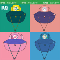 kocotree儿童防晒帽夏宝宝遮阳帽男童女童渔夫太阳帽子防紫外线大帽檐 粉色 S码:6个月-2岁