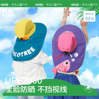 kocotree儿童防晒帽夏宝宝遮阳帽男童女童渔夫太阳帽子防紫外线大帽檐 IP小精灵梦幻粉紫色 S码:6个月-2岁