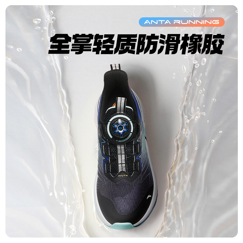 安踏白/中蓝/荧光水绿-1