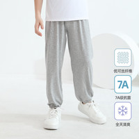 小狗比格儿童裤子优可丝7A抗菌男女童运动休闲裤宝宝防蚊裤夏季薄 花灰 80