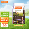 百利 天然百利幼猫粮经典无谷鸡营养增肥防软便4.5磅/2kg 效期25年9月