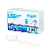 沛一 家用便携收纳盒牙线超细牙签线便携牙签盒家用剔牙线牙线棒