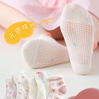 棉十三儿童袜子女童精梳棉网眼夏季薄款女孩短袜宝宝花边公主童袜5双装 【女宝一】混色 5双 5-9岁 (L) 27-32码