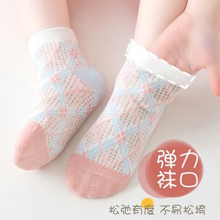 棉十三儿童袜子女童精梳棉网眼夏季薄款女孩短袜宝宝花边公主童袜5双装 【女宝一】混色 5双 5-9岁 (L) 27-32码