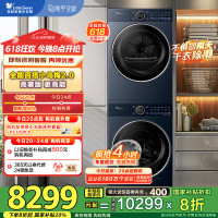 今日必买：小天鹅 小乌梅2.0 高奢版  TG10VE60+TH10VE60 热泵式洗烘套装 蓝色