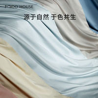 铭都家居MIDO HOUSE 铭都60SPro床单单件100%纯棉被套枕套两件套宿舍床单 远山蓝【高支丝柔】 160*230cm（单件床单1/1.2米床）