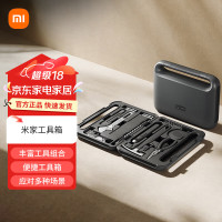 MIJIA 米家 电动螺丝刀套装 家用充电式