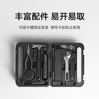 米家 MIJIA工具箱 充电式家用电动螺丝批起子电动螺丝刀套装 小米电动工具箱 米家 MIJIA工具箱