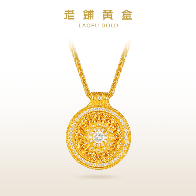 老铺黄金 古法手工足金项链·玫瑰花窗（1号）钻饰吊坠（金链款）