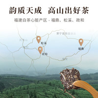 中茶蝴蝶白茶白牡丹茶叶四季安康三年陈白牡丹茶叶357g*7整提装 三年陈白牡丹整提2499g