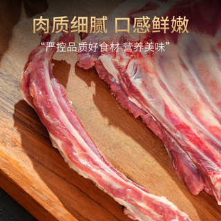 牛品说国产黄河口滩羊肋排 净重4斤 原切羊肉生鲜 源头直发 国产羊肋排4斤