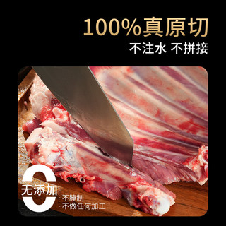 牛品说国产黄河口滩羊肋排 净重4斤 原切羊肉生鲜 源头直发 国产羊肋排4斤