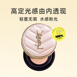 YSL 圣罗兰 气垫bb霜粉皮革气垫B20遮瑕持妆粉底防晒