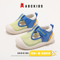 ABCKIDS 透气 儿童运动鞋