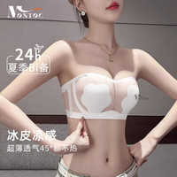 MOXTOC 无肩带内衣夏季超薄款微胖大胸显小防下垂隐形冰丝文胸吊带
