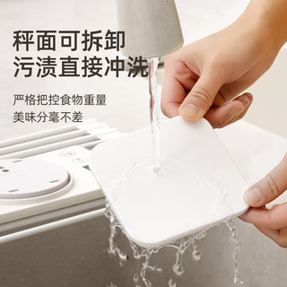 多利科（Dretec）厨房电子秤家用烘焙辅食咖啡高精度电子秤旋转秤面小型电子秤 【性价比款】KS-723-奶白色