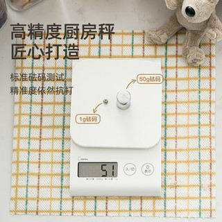 多利科（Dretec）厨房电子秤家用烘焙辅食咖啡高精度电子秤旋转秤面小型电子秤 【性价比款】KS-723-奶白色