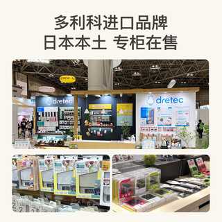 多利科（Dretec）厨房电子秤家用烘焙辅食咖啡高精度电子秤旋转秤面小型电子秤 【性价比款】KS-723-奶白色