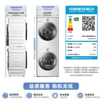 今日必买：小天鹅 小乌梅2.0系列 TG100S83PROW+TH100HS83PROW 热泵式洗烘套装 奶油白