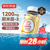京东京造 鱼油软胶囊 150粒