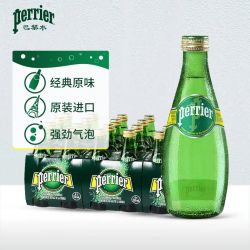 巴黎水 perrier 原装进口气泡水 原味天然矿泉水330ml*24瓶