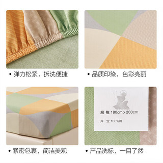 百丽丝家纺床笠纯棉可水洗机洗单件家用床垫套防滑席单人双人床笠 全棉几何印花床笠 150cm*200cm