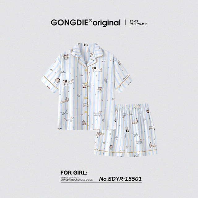 宫蝶 腊肠狗短袖睡衣女家居服