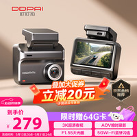 盯盯拍 Z30 行车记录仪 标配
