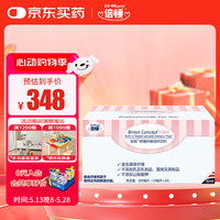 Birton 倍顿 水溶性膳食纤维固体饮料 90g