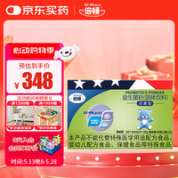 Birton 倍顿 美国倍顿儿童宝宝益生菌儿童婴幼儿益生元粉剂鼠李糖调节肠道