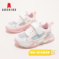  ABCKIDS 透气 儿童运动鞋