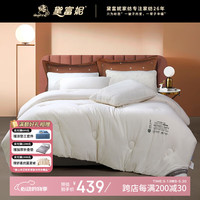 黛富妮 春秋冬被子A类婴儿级抑菌大豆纤维加厚保暖发热纯棉面料四季被芯 全棉加厚纤柔冬被 双人被-200*230cm