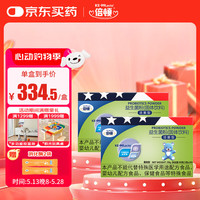Birton 倍顿 益生菌粉固体饮料 鼠李糖乳杆菌 套装 添加益生元 活菌型 90g（3g*30包）*2罐