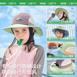 kocotreeKK树骑行儿童防晒帽女童男孩太阳宝宝帽子春秋遮阳渔夫帽防紫外线 霞光紫 M码：头围52-54cm，3-8岁