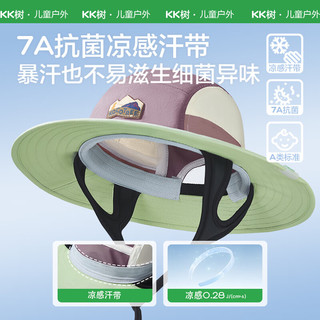 kocotreeKK树骑行儿童防晒帽女童男孩太阳宝宝帽子春秋遮阳渔夫帽防紫外线 霞光紫 M码：头围52-54cm，3-8岁