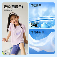 探路者儿童 TOREAD kids女童短袖2025夏季凉爽透气儿童短袖T恤QAJJBN84656